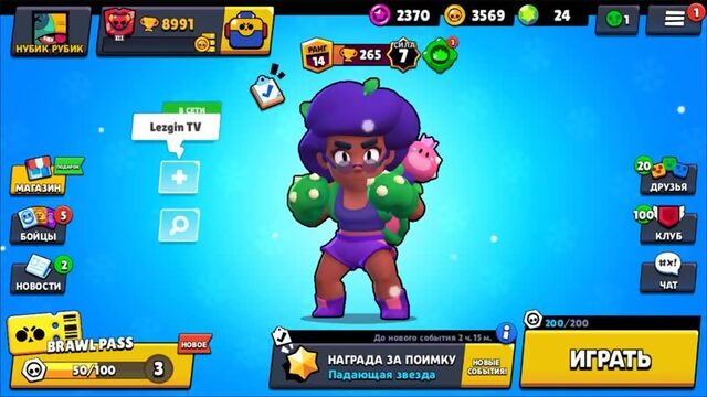 ОБНОВЛЕНИЕ БРАВЛ СТАРС НОВЫЕ БРАВЛЕРЫ СУНДУКИ BRAWL STARS МУЛЬТИК