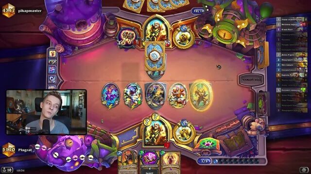 [Plag1at] ЭТОТ ПАЛАДИН КРУШИТ ЛАДДЕР! | Манускрипт Паладин | Hearthstone - Закаленные Степями