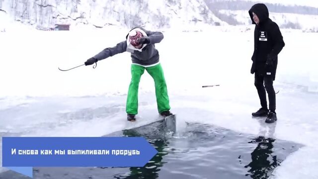 [Маша Маева] МОРЖИХА ШОУ- ВЫЗОВ ПРИНЯТ! ЕМ ЛИМОН СИДЯ В ПРОРУБИ