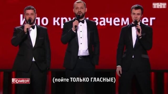 Karaoke Star: Командный конкурс