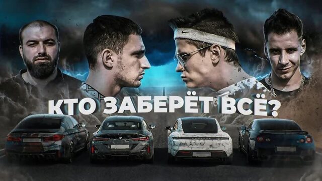 КТО ПРИЕДЕТ ПЕРВЫЙ ЗАБЕРЕТ ВСЁ ! Бустер vs Литвин vs Гордей vs Саид [Тупой Подкат]