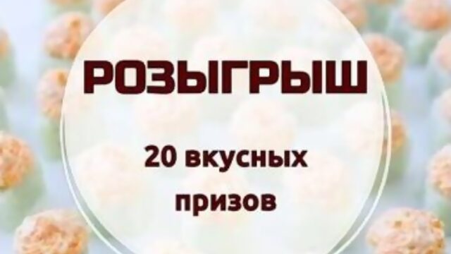 Video by Мир Суши | Красноярск