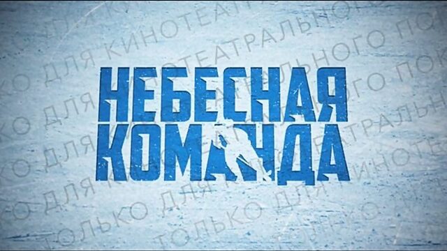 Video by Кинотеатр "Зодиак" Гулькевичи