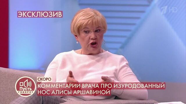 Мать Андрея Аршавина о Юлии Барановской. Пусть говорят