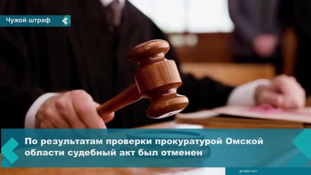 Ачинку привлекли к административной ответственности за продажу рыбы в Омске