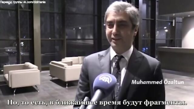 Неджати Шашмаз ; Долина Волков Хаос