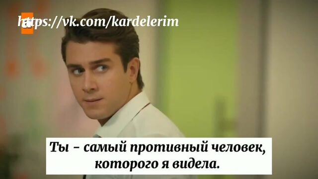 Первый фраг к 24-eй сериала "Мои братья и сёстры" с русскими субтитрами