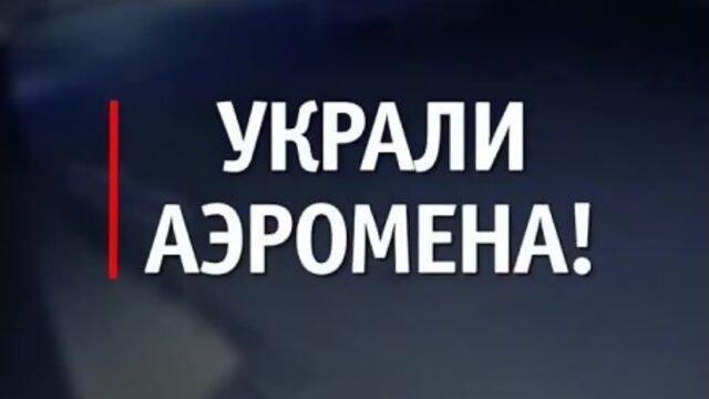 Футболист из Мордовии едет на EURO. Какой саранский объект будут благоустраивать. Новости Мордовии