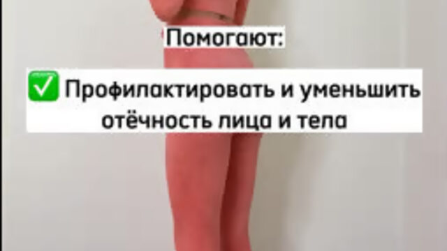 Что такое лимфодренажные прыжки