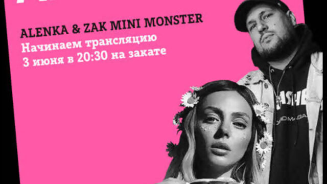 ART LIVE #2 | ALENKA & ZAK MINI MONSTER